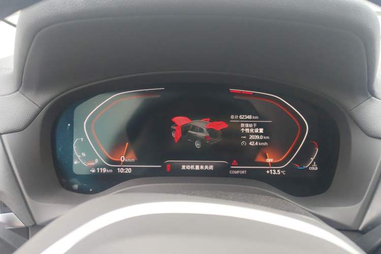 Used BMW X3 2020 xDrive25i M Sport Package
