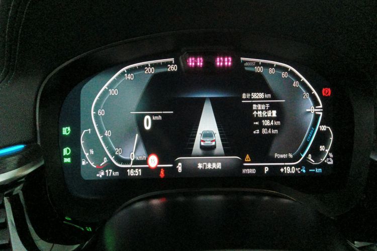 Used BMW 5 Series New Energy 2021 Restyled 535Le Pioneer Edition M Sport Package
