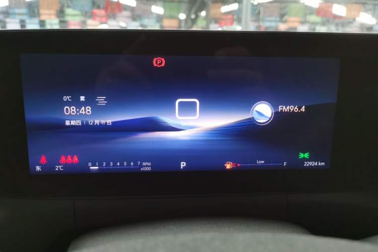 Used Buick Verano 2023 Pro Enjoyment Edition
