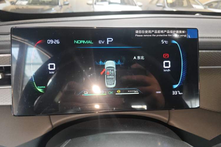 Used BYD Qin PLUS 2025 DM-i Smart Drive 55KM Leading Model