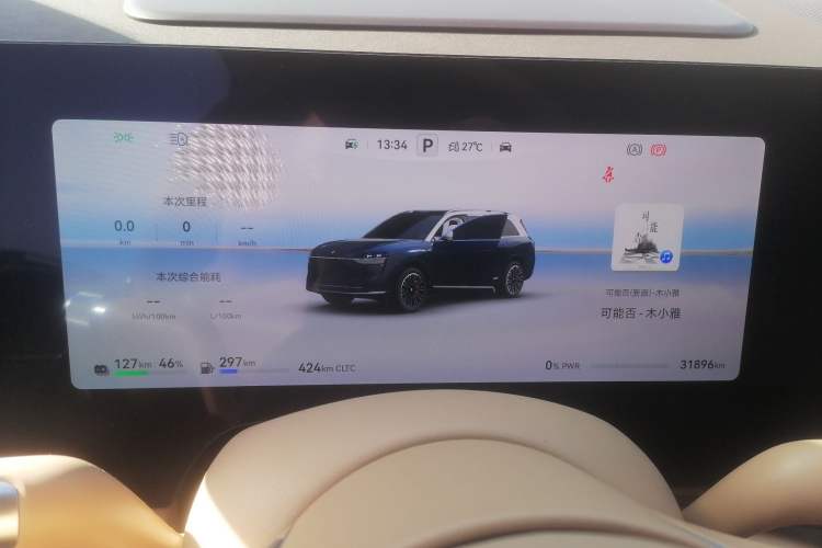 Used Hima AITO M9 2024 Range-Extended Ultra Version 52 kWh 5-Seater Model