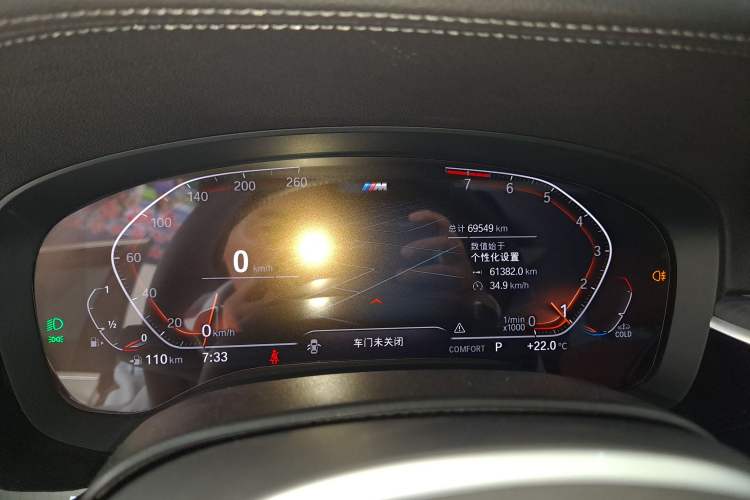 Used BMW 5 Series 2022 Restyled 530Li Leading Edition M Sport Package