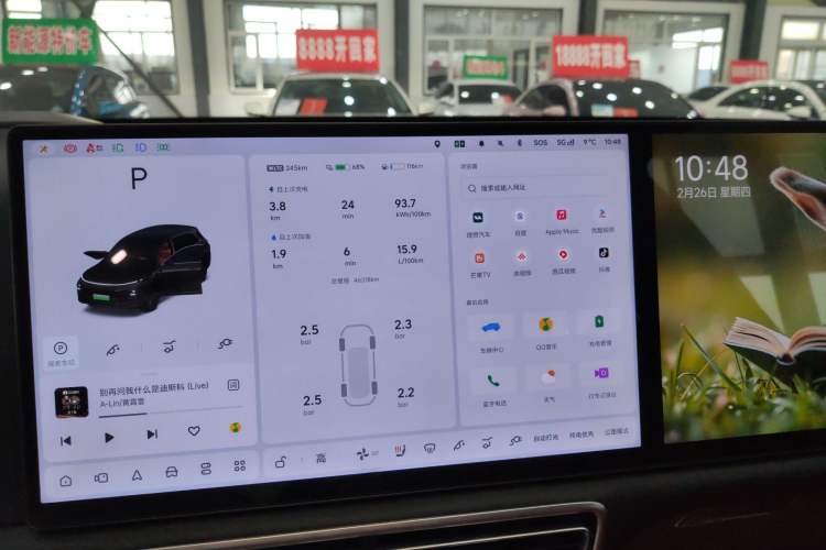 Used Li Auto L7 2024 Pro Model