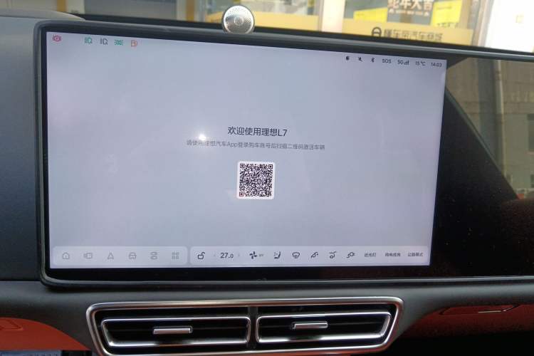 Used Li Auto L7 2024 Pro Model
