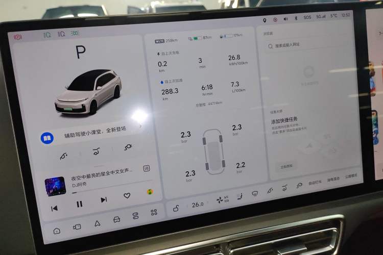 Used Li Auto L7 2023 Pro Model
