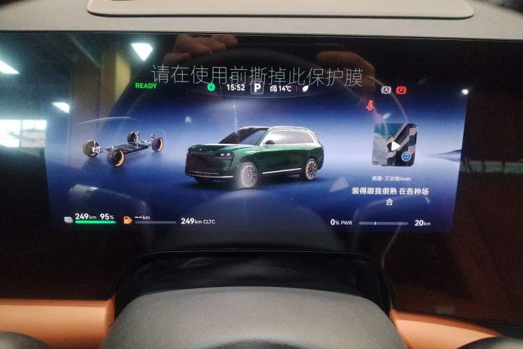 Used Hima AITO M9 2024 Range-Extended Ultra Version 52 kWh 6-Seater Model
