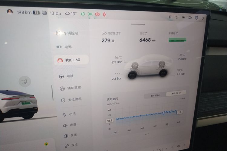 Used ONVO L60 2024 60 kWh Rear-Drive Version
