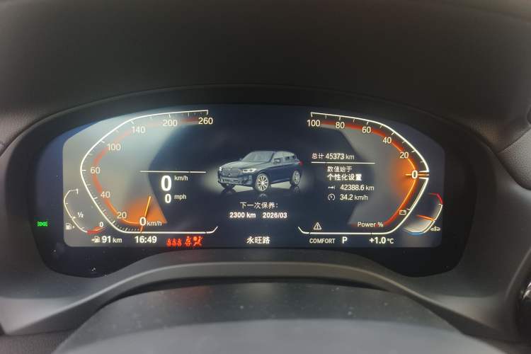 Used BMW X3 2022 Restyled xDrive25i M Sport Package