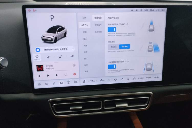 Used Li Auto L7 2024 Pro Model