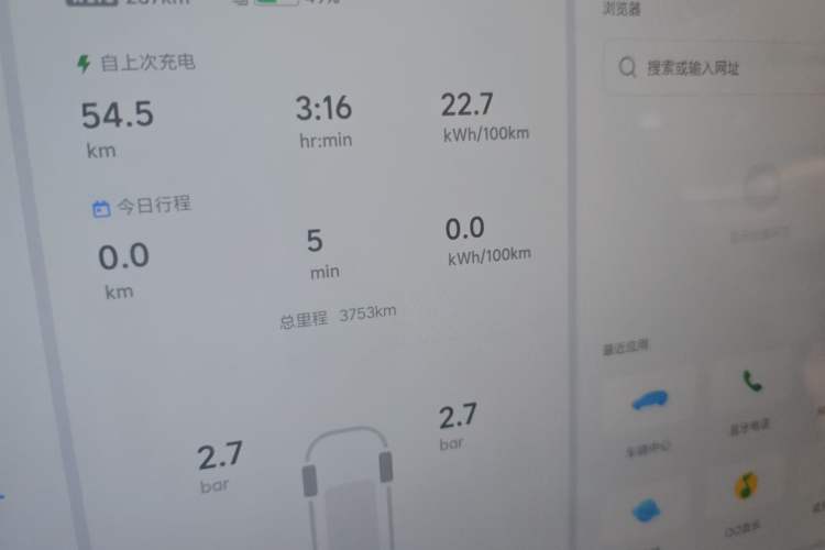 Used Li Auto Li Auto i6 2025 Model Two-Wheel-Drive Standard Type
