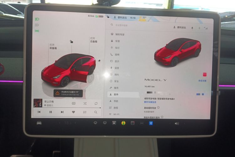 Used Tesla Model Y 2024 Rear-Wheel-Drive Version
