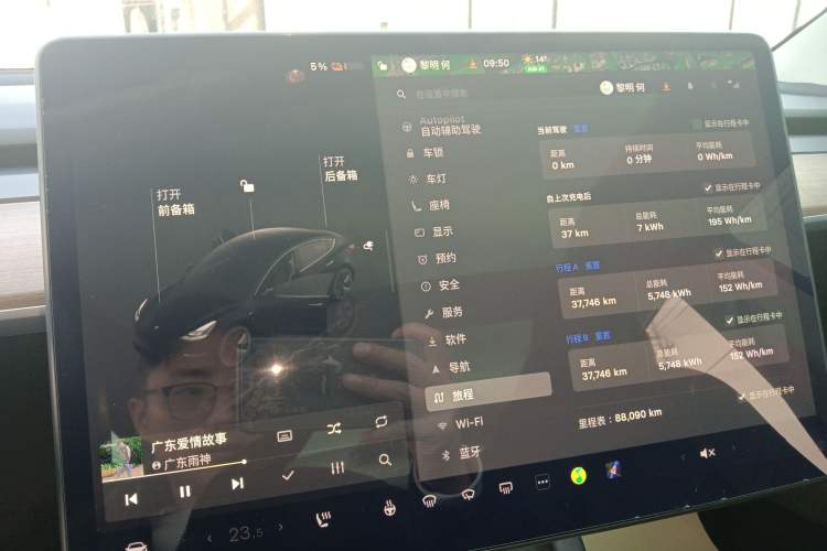 Used Tesla Model 3 2022 Rear-Wheel-Drive Version