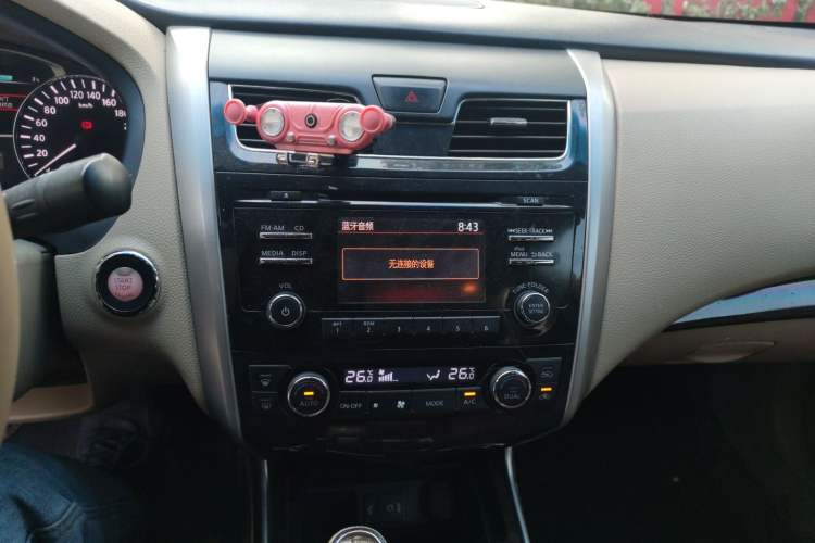 Used Nissan Teana 2014 2.0L XL Upper Tech Edition