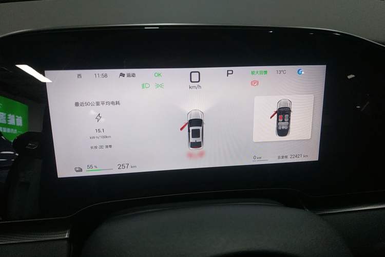 Used BYD Seal 06 New Energy 2025 EV 545KM Premium Edition
