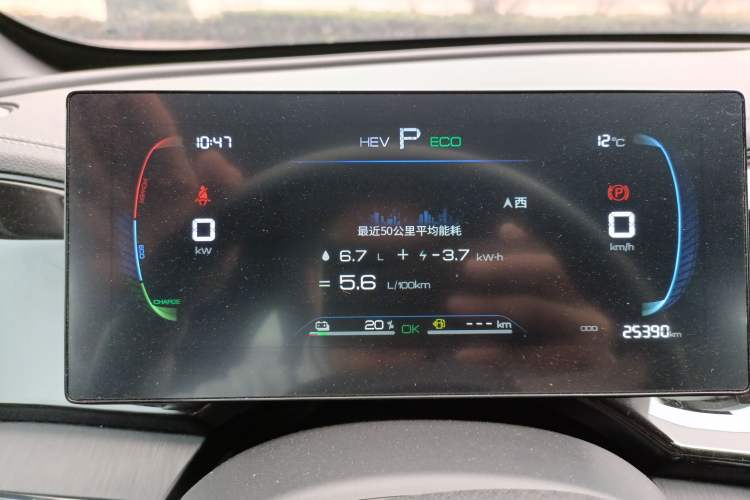 Used BYD Qin PLUS 2023 Champion Edition DM-i 55KM Leading Model
