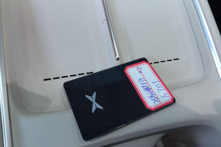 Used XPeng P7+ 2024 Long-Range Max
