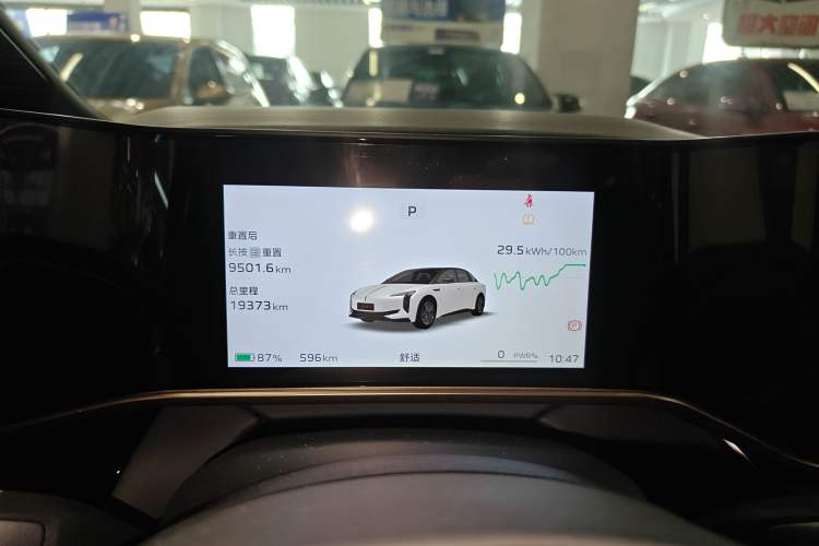 Used Hongqi EH7 2024 690 Pro