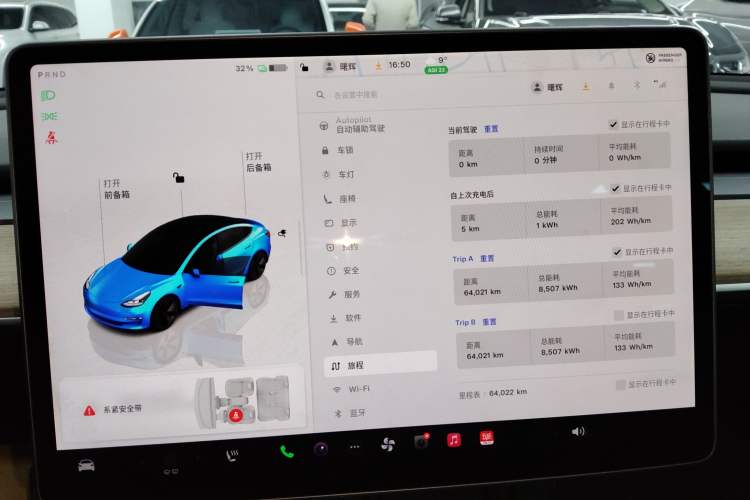 Used Tesla Model 3 2022 Rear-Wheel-Drive Version