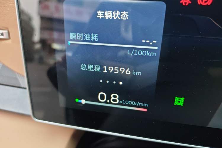 Used Geely Auto icon 2023 1.5TD Chocolate Luxe Edition
