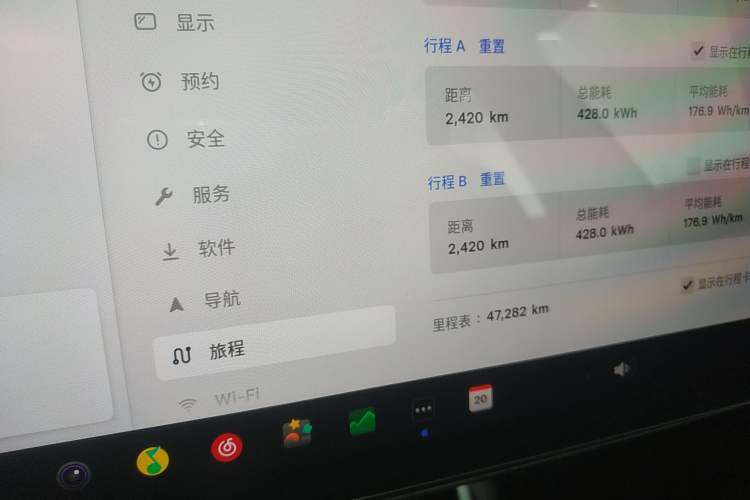 Used Tesla Model 3 2019 Standard Range Rear-Drive Upgraded Version
