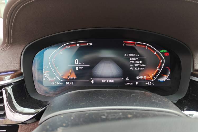 Used BMW 5 Series 2020 525Li Luxury Package