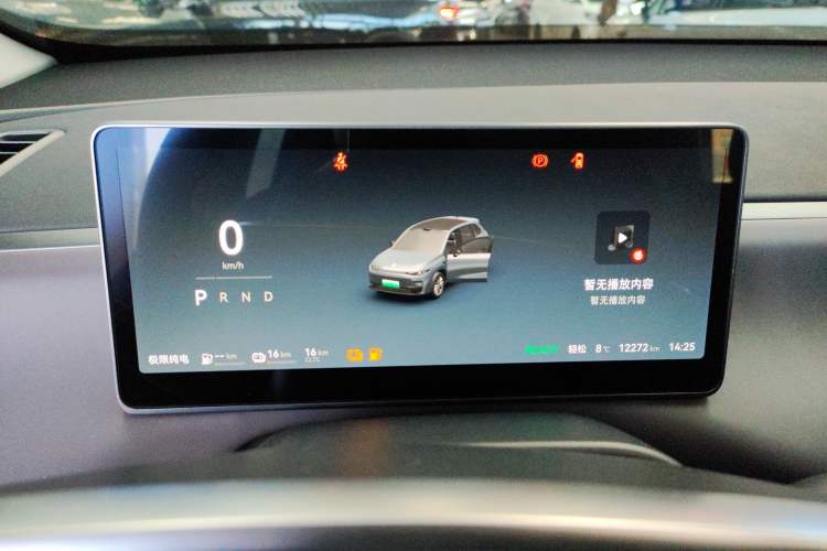 Used Leapmotor C10 2024 210 LiDAR Version
