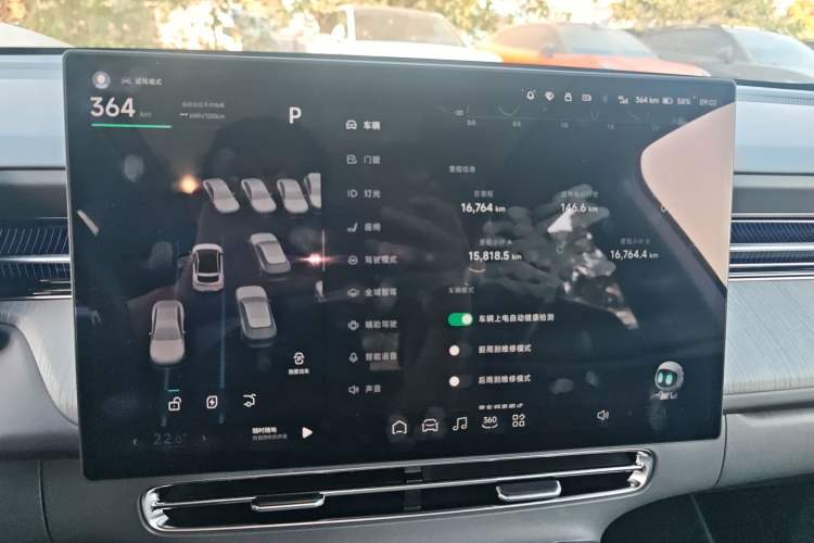 Used XPeng G6 2025 625 Long-Range Max Flagship Edition
