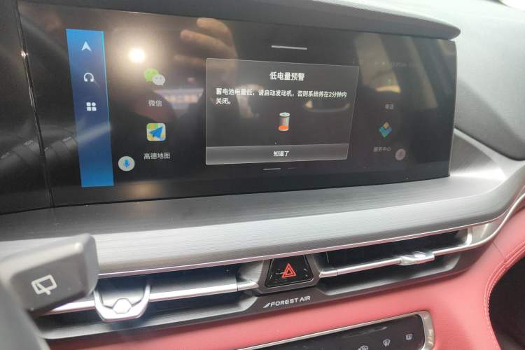 Used Changan CS75 PLUS 2021 2.0T Automatic Pilot Version
