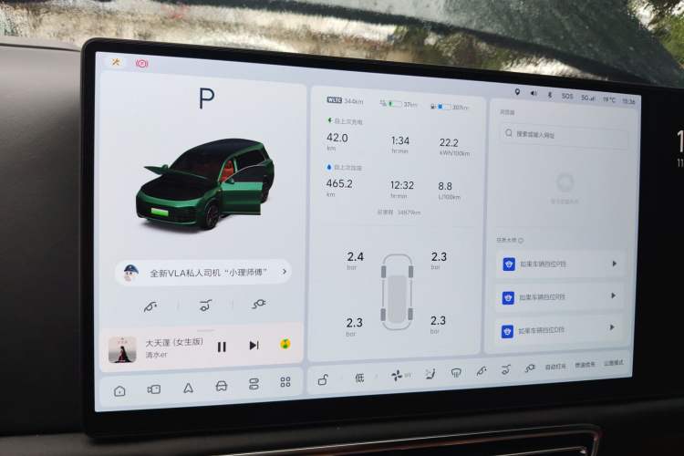 Used Li Auto L9 2022 Max model
