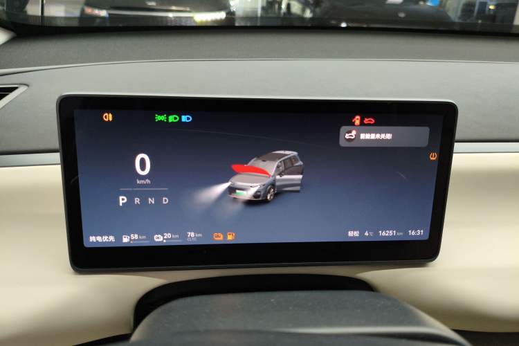 Used Leapmotor C16 2024 Range-Extended 200 LiDAR Edition
