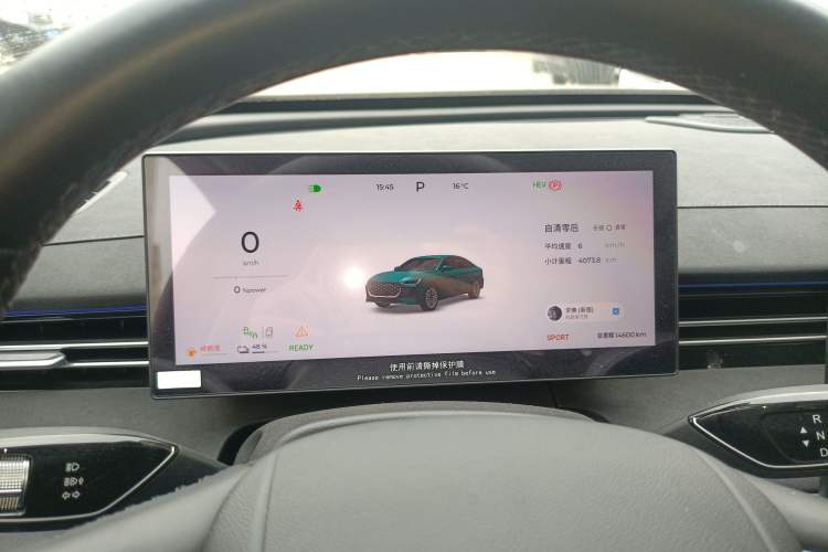 Used Chery Fengyun A8L 2025 1.5 TGDI 145 km Luxury Version
