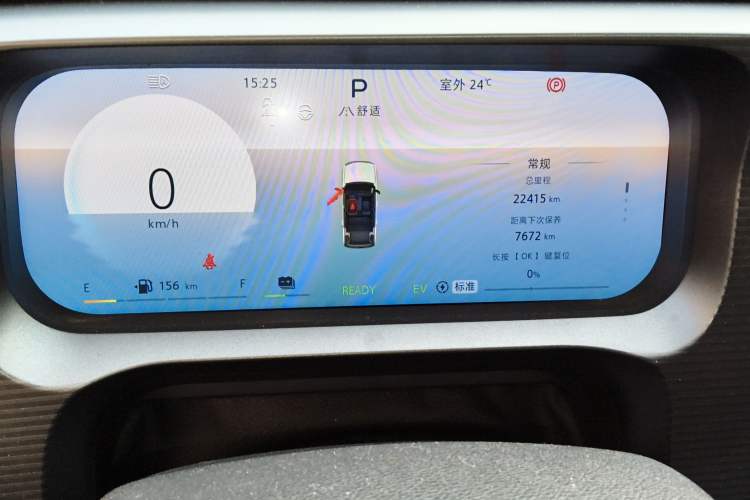 Used  BJ30 2024 1.5T Magic Electric Drive Advanced Version