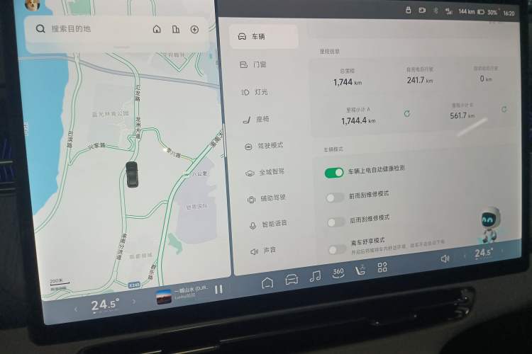 Used XPeng G6 2025 625 Long-Range Max Flagship Edition
