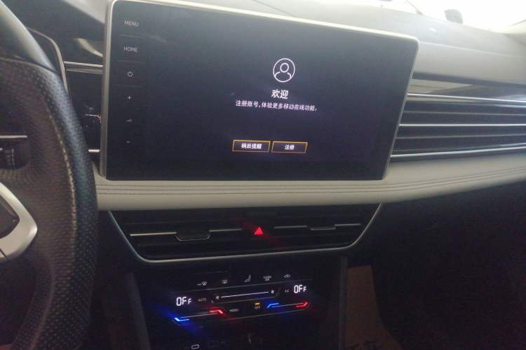 Used Volkswagen Tiguan L 2024 300TSI Automatic Two-Wheel Drive Smart Edition