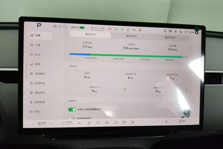 Used XPeng MONA M03 2025 515 Long-Range Plus