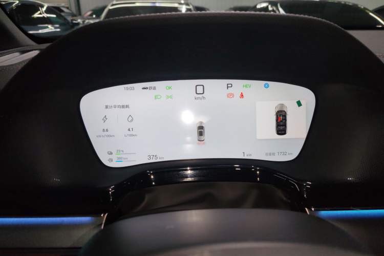 Used BYD Tang New Energy 
