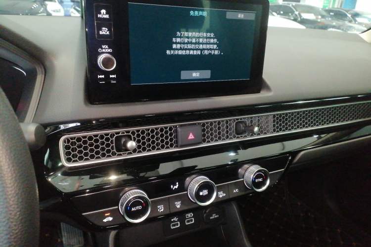 Used Honda Civic 2023 HATCHBACK 240TURBO CVT Zhiyue Edition