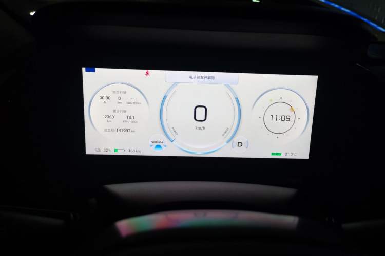 Used AION S Plus 2023 70 Intelligent Edition Lithium Iron Phosphate
