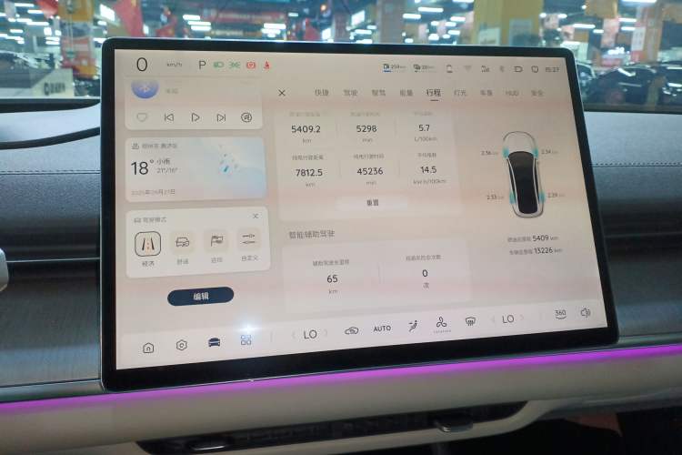 Used  A07 2023 Range-Extended 200 Max
