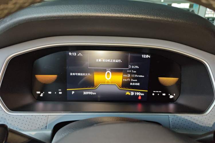 Used Volkswagen Lavida 2023 300TSI DSG Full-Comfort Edition
