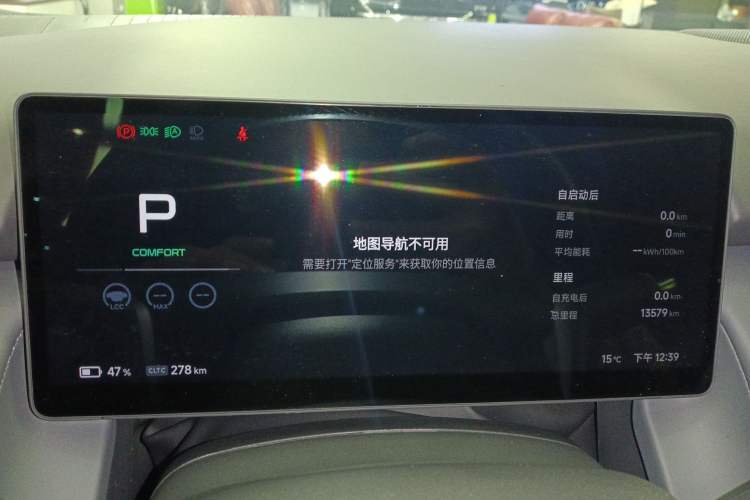 Used XPeng P7+ 2024 Long-Range Max