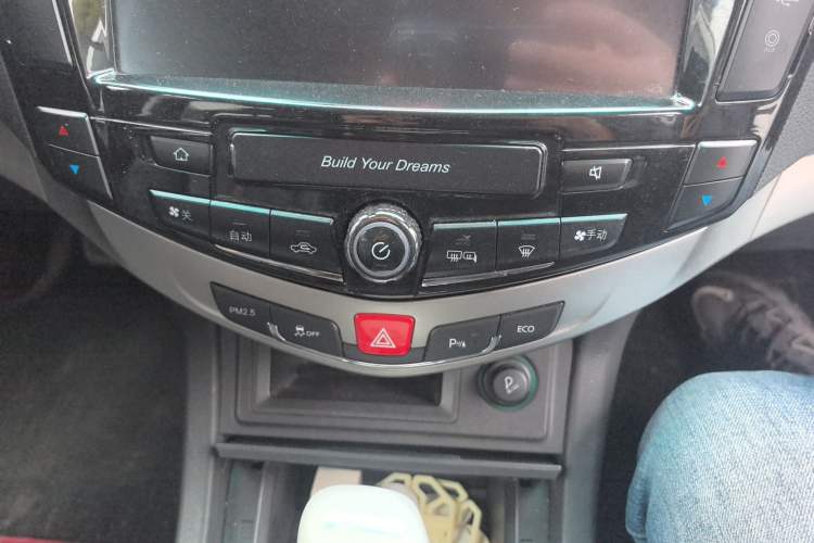 Used BYD S7 2015 2.0T Automatic Prestige Model
