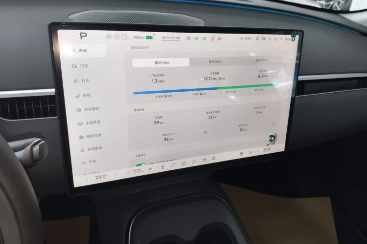 Used XPeng MONA M03 2025 515 Long-Range Plus
