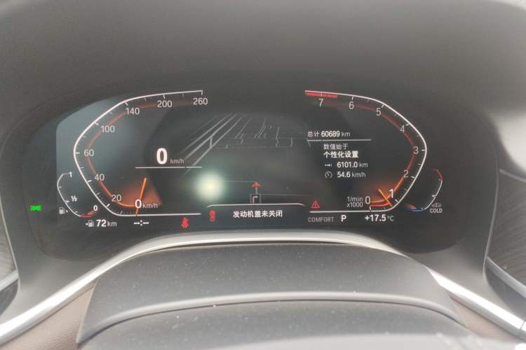 Used BMW 7 Series 2021 730Li Luxury Package
