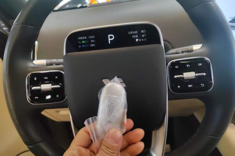 Used Li Auto L9 2024 Ultra Model
