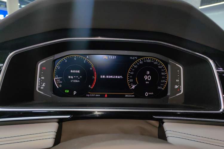 Used Volkswagen Tiguan L 2023 330TSI Automatic Two-Wheel Drive Smart Edition