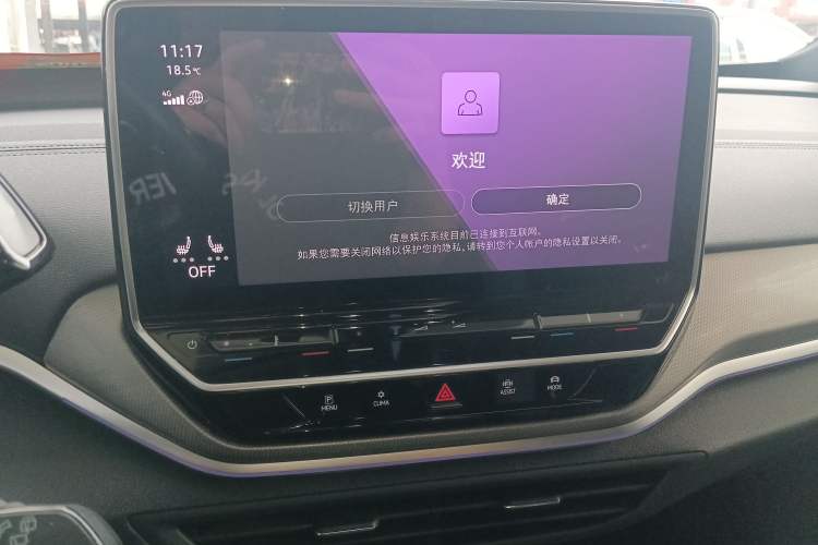 Used Volkswagen ID.4 CROZZ 2022 Long-Range Lite PRO Edition