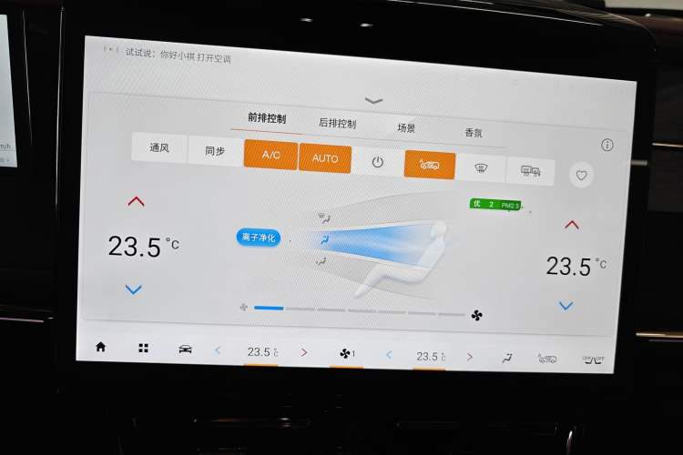 Used GAC Trumpchi M8 2023 Zongshi Series Dual-Motor YuZun Edition