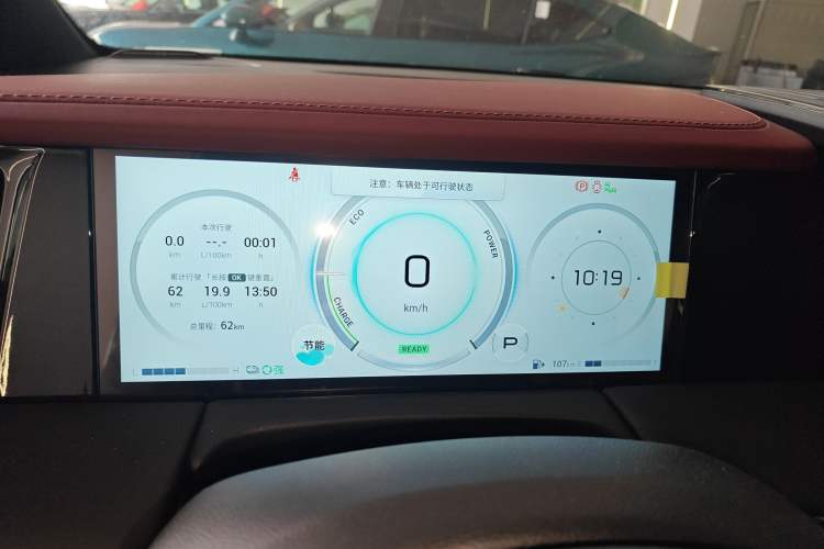 Used GAC Trumpchi M8 2025 Zongshi Series Super Hybrid Edition