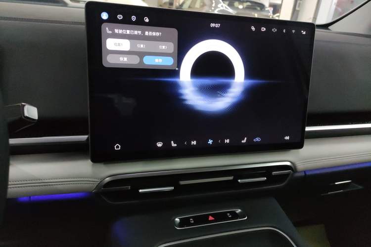 Used VOYAH Dream 2025 PHEV Four-Wheel-Drive Flagship Version – Qiankun Edition
